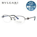 y󂠂EXWi/OȂzyKizuK Kl t[ ዾ BVLGARI BV2209TD 2016 54TCY I[o^ uh Y fB[X ACEFA UVJbg MtgΉ n[t CXg[ bsO