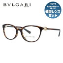 【訳あり・店頭展示品/外箱なし】【国内正規品】ブルガリ メガネ フレーム 眼鏡 BVLGARI フィオレヴァー 伊達メガネ FIOREVER BV4185BF 504 54サイズ アジアンフィット フォックス型 ブランド メンズ レディース アイウェア UVカット ギフト対応 ラインストーン