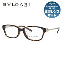 【訳あり・店頭展示品/外箱なし】【国内正規品】ブルガリ メガネ フレーム 眼鏡 BVLGARI セルペンティ 伊達メガネ SERPENTI BV4180BF 504 54サイズ アジアンフィット スクエア型 ブランド メンズ レディース アイウェア UVカット ギフト対応 ラインストーン ヘキサゴン