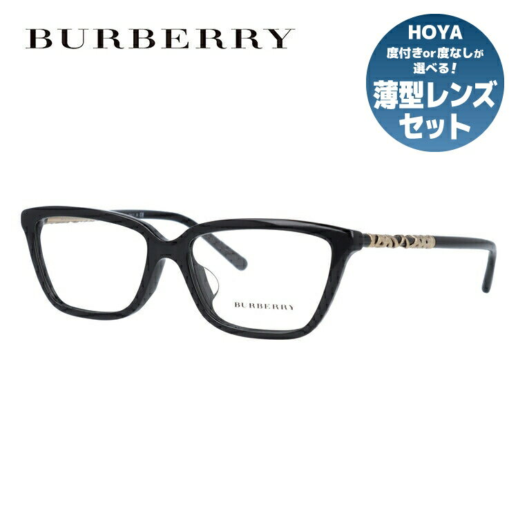 【国内正規品】バーバリー メガネフレーム 伊達メガネ アジアンフィット BURBERRY BE2246F 3001 53サイズ フォックス ユニセックス メンズ レディース ラッピング無料