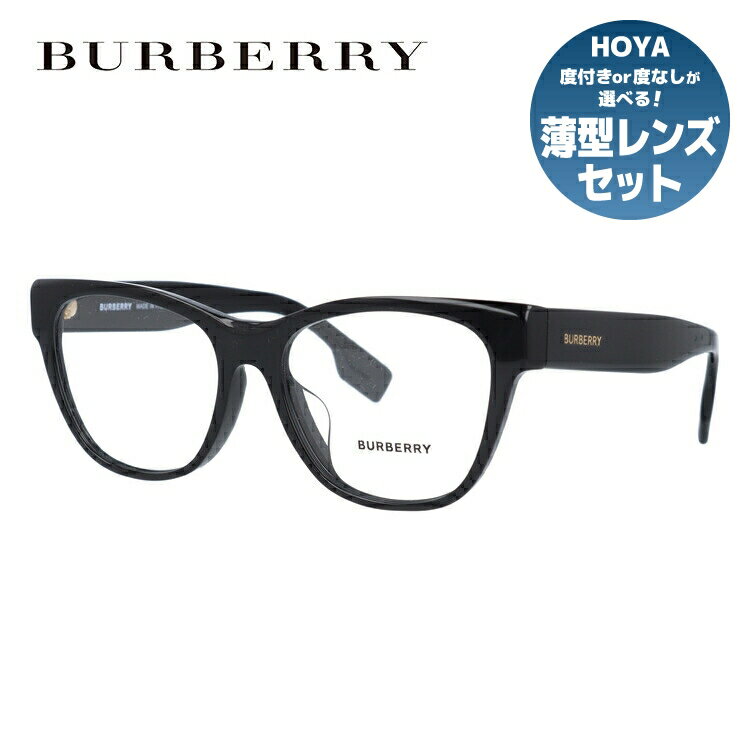 バーバリー メガネ レディース 【国内正規品】バーバリー メガネフレーム 伊達メガネ アジアンフィット BURBERRY BE2301F 3001 53サイズ フォックス ユニセックス メンズ レディース ラッピング無料