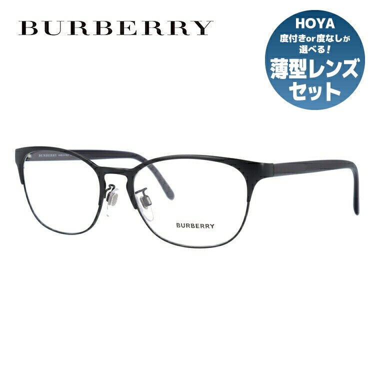 【訳あり・店頭展示品/外箱なし】【国内正規品】バーバリー メガネ フレーム 眼鏡 BURBERRY BE1322D 1007 55サイズ ウェリントン型 ブランド メンズ レディース アイウェア UVカット ギフト対応 ラッピング無料