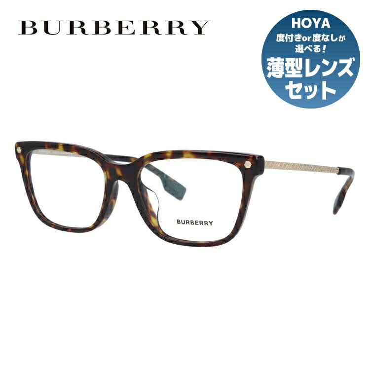 【訳あり・店頭展示品/外箱なし】【国内正規品】バーバリー メガネ フレーム 眼鏡 BURBERRY BE2319F 3002 54サイズ アジアンフィット ウェリントン型 ブランド メンズ レディース アイウェア UVカット ギフト対応 ラッピング無料