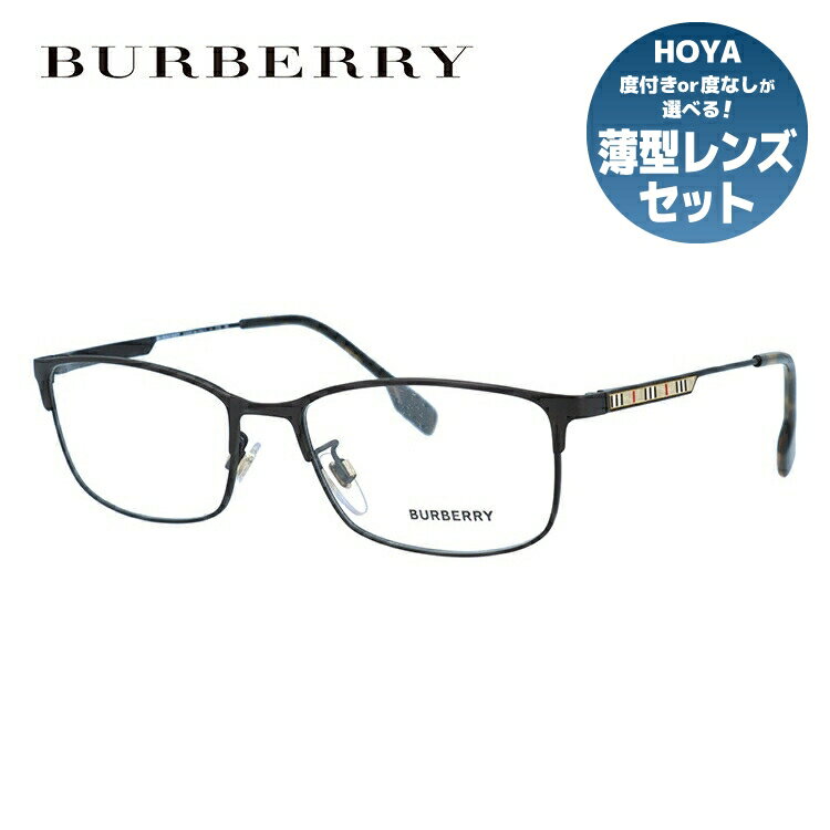 バーバリー メガネ レディース 【国内正規品】バーバリー メガネフレーム 伊達メガネ BURBERRY BE1357TD 1012 55サイズ スクエア ユニセックス メンズ レディース