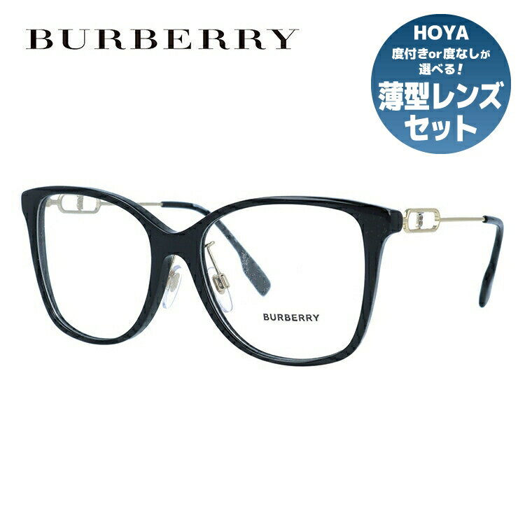 バーバリー メガネ レディース 【国内正規品】バーバリー メガネフレーム 伊達メガネ BURBERRY BE2336F 3001 54サイズ ウェリントン ユニセックス メンズ レディース