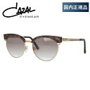 【国内正規品】カザール サングラス CAZAL MOD.9076 00...(4)