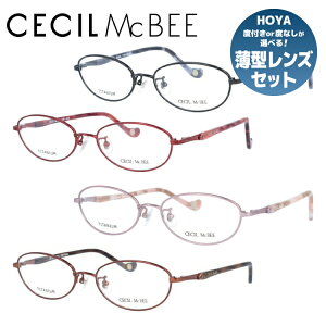 セシルマクビー メガネ 眼鏡 フレーム 度付き 伊達 カラーレンズ レディース CECIL McBEE ブランド CMF 3030 51 オーバル | 老眼鏡 PCレンズ ブルーライトカット 遠近両用 対応可能 女 紫外線 対策 おすすめ 人気 プレゼント