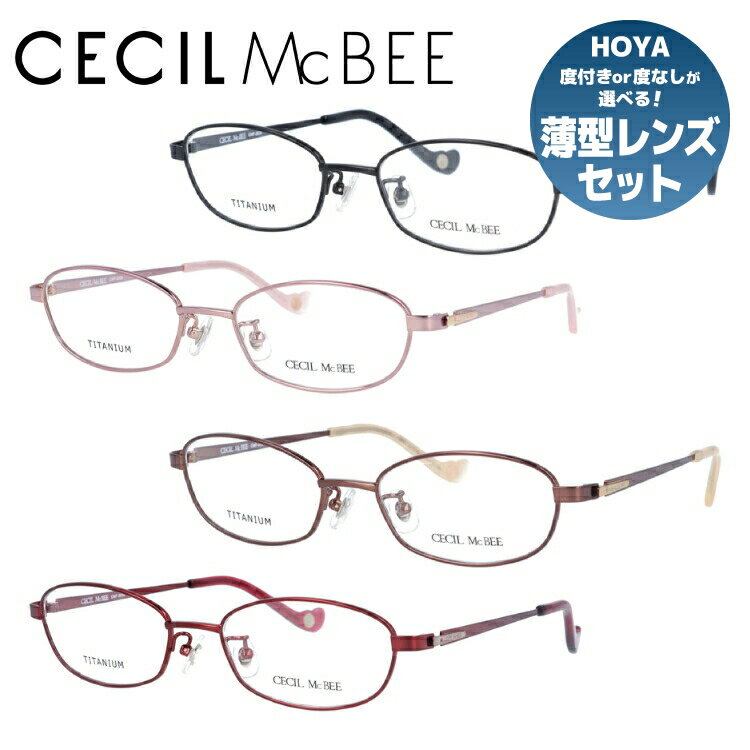 【10％OFF】メガネ 眼鏡 度付き 度なし おしゃれ CECIL McBEE セシルマクビー CMF3036 全4色 50サイズ オーバル型 レディース 女性 UVカット 紫外線 ブランド サングラス 伊達 ダテ｜老眼鏡・PCレンズ・カラーレンズ・遠近両用対応可能 ラッピング無料