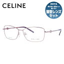 セリーヌ メガネ レディース セリーヌ CELINE メガネ フレーム 眼鏡 度付き 度なし 伊達 VC1243S 0SE2 55サイズ スクエア型 レディース ブラゾン アイコン ロゴ スワロフスキー ラッピング無料