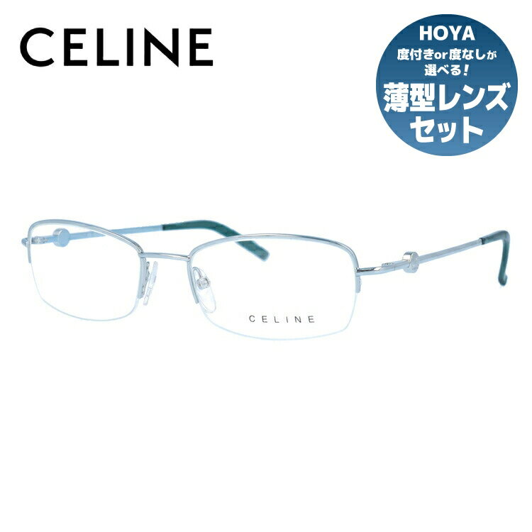 セリーヌ CELINE メガネ フレーム 眼鏡 度付き 度なし 伊達 VC1300 0SN2 51サイズ スクエア型 レディース ブラゾン アイコン ロゴ ハーフリム ナイロールフレーム