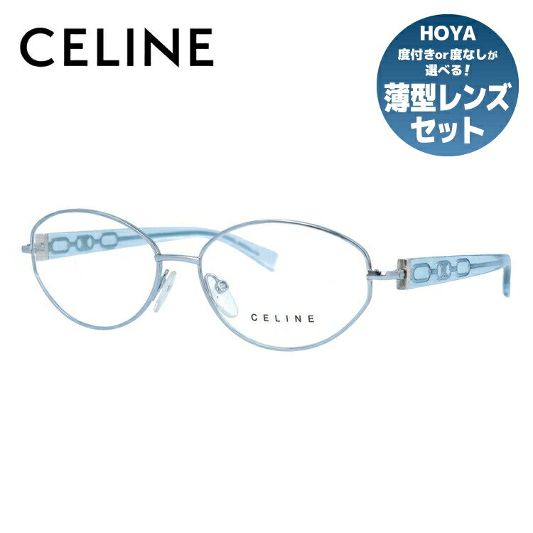 セリーヌ メガネ レディース セリーヌ CELINE メガネ フレーム 眼鏡 度付き 度なし 伊達 VC1306M 0S58 53サイズ オーバル型 レディース ブラゾン アイコン ロゴ ラッピング無料