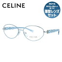 セリーヌ CELINE メガネ フレーム 眼鏡 度付き 度なし 伊達 VC1306M 0S58 55サイズ オーバル型 レディース ブラゾン アイコン ロゴ ラ...