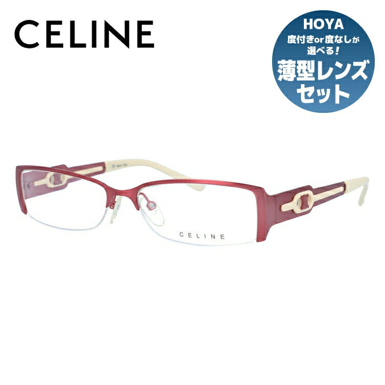 セリーヌ CELINE メガネ フレーム 眼鏡 度付き 度なし 伊達 VC1410M 08C6 54サイズ スクエア型 レディース ブラゾン アイコン ロゴ ハーフリム ナイロールフレーム
