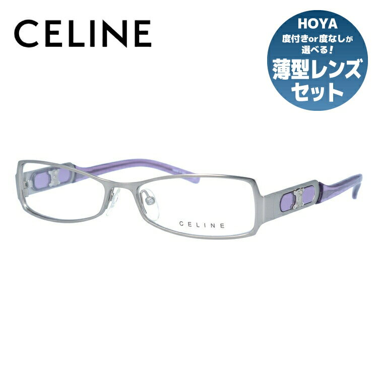 セリーヌ メガネ レディース セリーヌ CELINE メガネ フレーム 眼鏡 度付き 度なし 伊達 VC1451M 0581 54サイズ スクエア型 レディース ブラゾン アイコン ロゴ ラッピング無料