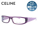 セリーヌ メガネ レディース セリーヌ メガネフレーム 伊達メガネ レギュラーフィット CELINE VC1613M 06SC 52サイズ スクエア型 レディース ブラゾン マカダム柄 アイコン ロゴ ラッピング無料