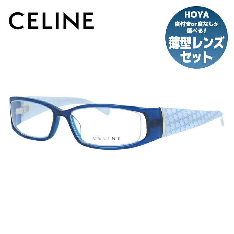 【SALE 30%OFF】セリーヌ メガネフレーム 伊達メガネ レギュラーフィット CELINE VC1613M 0D99 52サイズ スクエア型 レディース ブラゾン マカダム柄 アイコン ロゴ ラッピング無料