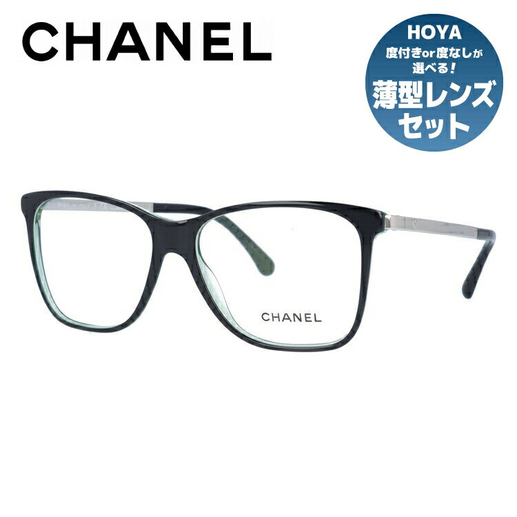 【訳あり】シャネル メガネフレーム 伊達メガネ レギュラーフィット CHANEL CH3366 1610 54サイズ ウェリントン ユニセックス メンズ レディース ラッピング無料