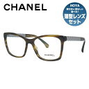 【訳あり】シャネル メガネフレーム 伊達メガネ レギュラーフィット CHANEL CH3356 1579 54サイズ スクエア ユニセックス メンズ レディース ラッピング無料