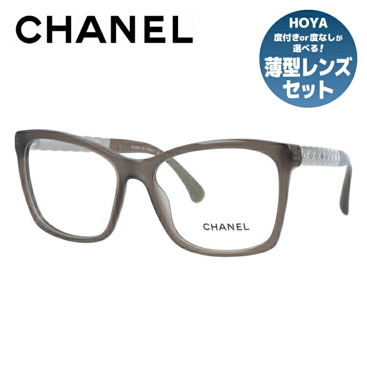 シャネル メガネ レディース 【訳あり】シャネル メガネフレーム 伊達メガネ レギュラーフィット CHANEL CH3356 C677 54サイズ スクエア ユニセックス メンズ レディース ラッピング無料