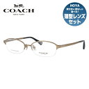 【訳あり 店頭展示品】【国内正規品】コーチ メガネ フレーム 眼鏡 COACH HC5057TD 9154 53サイズ オーバル型 ブランド メンズ レディース アイウェア UVカット ギフト対応 ラッピング無料