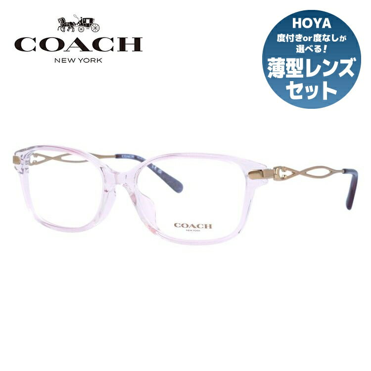 【国内正規品】コーチ メガネフレーム 伊達メガネ フルフィット(アジアンフィット) COACH HC6172F 5641 54サイズ スクエア ユニセックス メンズ レディース