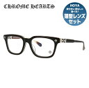 クロムハーツ メガネ 度付き 度なし 伊達メガネ 眼鏡 メガネフレーム CHROME HEARTS レギュラーフィット COX UCKER BRBBR 52サイズ ウェリントン型 ユニセックス メンズ