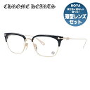 クロムハーツ メガネ 度付き 度なし 伊達メガネ 眼鏡 メガネフレーム CHROME HEARTS SLUNTRADICTION BK/GP 54サイズ ブロー...