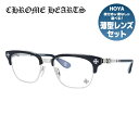 クロムハーツ メガネ 度付き 度なし 伊達メガネ 眼鏡 メガネフレーム CHROME HEARTS BONENNOISSEUR II BK/BS 53サイズ ブ...