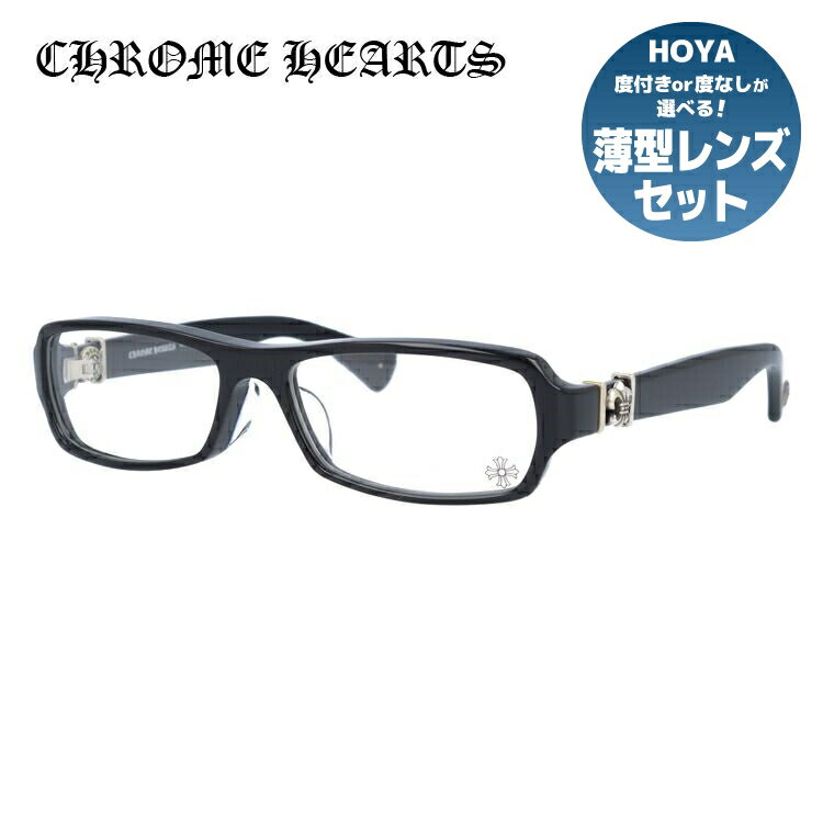 クロムハーツ メガネ 度付き 度なし 伊達メガネ 眼鏡 メガネフレーム CHROME HEARTS レギュラーフィット GITTIN ANY? II BK Black 56サイズ スクエア型 日本製 BSフレア ユニセックス メンズ レディース 紫外線 UVカット ラッピング無料