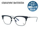 クロムハーツ メガネフレーム 伊達メガネ CHROME HEARTS SLUNTRADICTION MBK 54サイズ ブロー ユニセックス メンズ レディース...