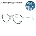 クロムハーツ メガネフレーム 伊達メガネ CHROME HEARTS BONE PRONE IV BK/SS 49サイズ CHプラス ボストン型 ユニセックス ...