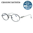 クロムハーツ メガネフレーム 伊達メガネ CHROME HEARTS HONEY DIPPED PWR 48サイズ CHクロス オーバル型 ユニセックス メンズ...