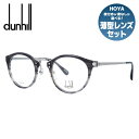 ブランドdunhill（ダンヒル）品目メガネフレーム型番VDH114G 0ANV 48サイズフィッティング調整可能ノーズパッド（クリングス）シェイプボストンカラーフレーム：クリア ブラック ササ・シルバー（艶あり）素材フレーム：メタル（チタン）/プラスチックサイズ［A］レンズ幅：48mm［B］レンズ縦：42mm［C］ブリッジ幅：24mm［D］フレーム幅：135mm［E］テンプル長：145mm仕様・機能重量：約19g（ダミーレンズを含む）付属品純正ケース純正レンズクロス純正ショッパー備考-※表示価格にはレンズ代金は含まれておりません買い物かごや注文完了メールの金額は、フレーム代金のみの金額です。ご注文受付後、レンズ代金を加算しメールにてご連絡いたします。