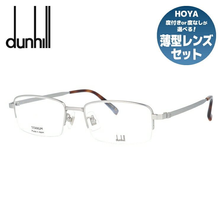 ҥ ᥬͥե졼 ãᥬ եå dunhill DU0016OJ 004 53  ˥å  ǥ