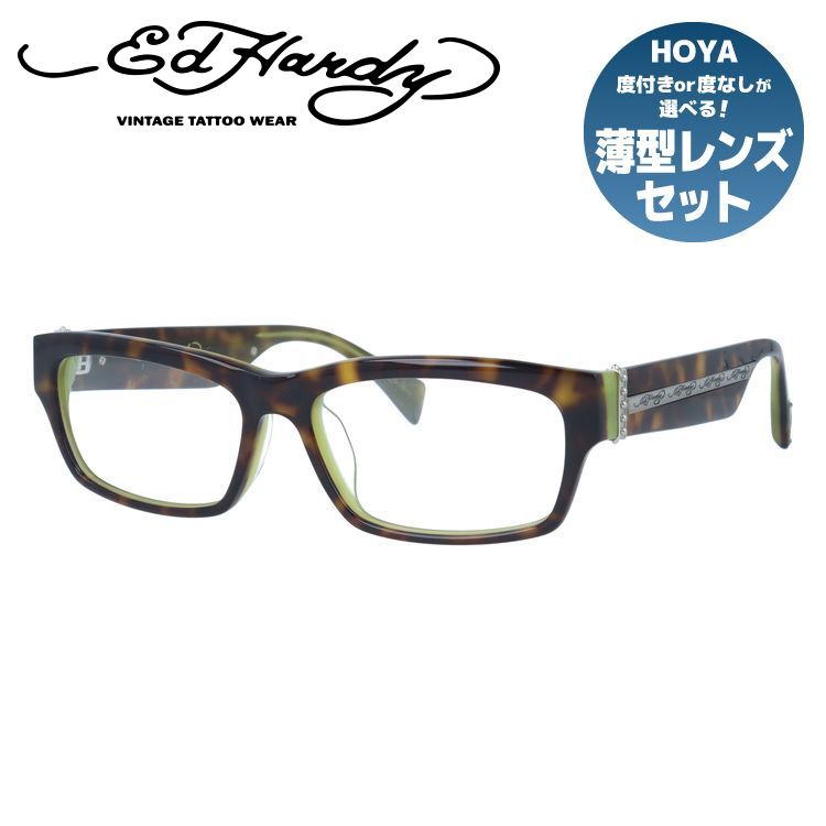 【SALE 40%OFF】【訳あり】エドハーディー EdHardy メガネ フレーム 眼鏡 度付き 度なし 伊達 EHOA004 2 TORTOISE OLIVE トータスオリーブ スクエア型 メンズ レディース UVカット 紫外線 ラッピング無料