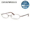 エンポリオアルマーニ メガネ フレーム 眼鏡 度付き 度なし 伊達メガネ だて ダテ メンズ レディース EMPORIO ARMANI EA1122J B2E 53サイズ オーバル型 ブランド ロゴ アイコン UVカット 紫外線 UV対策 おしゃれ ギフト ラッピング無料(4)