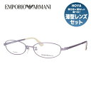 エンポリオアルマーニ メガネ フレーム 眼鏡 度付き 度なし 伊達メガネ だて ダテ メンズ レディース EMPORIO ARMANI EA1122J C3U ...