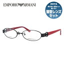 エンポリオアルマーニ メガネ フレーム 眼鏡 度付き 度なし 伊達メガネ だて ダテ メンズ レディース EMPORIO ARMANI EA1129J 006 ...