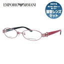 エンポリオアルマーニ メガネ フレーム 眼鏡 度付き 度なし 伊達メガネ だて ダテ メンズ レディース EMPORIO ARMANI EA1129J B3E ...