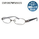 エンポリオアルマーニ メガネ フレーム 眼鏡 度付き 度なし 伊達メガネ だて ダテ メンズ レディース EMPORIO ARMANI EA1129J KJ1 52サイズ オーバル型 ブランド ロゴ アイコン UVカット 紫外線 UV対策 おしゃれ ギフト ラッピング無料