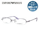 ブランドEMPORIO ARMANI（エンポリオアルマーニ）品目メガネフレーム型番EA1132J L8K 52サイズフィッティング調整可能ノーズパッド（クリングス）シェイプスクエアカラーフレーム：メタリック パープル（艶なし）/クリア パー...