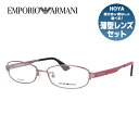 エンポリオアルマーニ メガネ フレーム 眼鏡 度付き 度なし 伊達メガネ だて ダテ メンズ レディース EMPORIO ARMANI EA1133J 9L8 ...