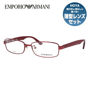 エンポリオアルマーニ メガネ フレーム 眼鏡 度付き 度なし 伊達メガネ だて ダテ メンズ レディース EMPORIO ARMANI EA1140J P29 54サイズ スクエア型 ブランド ロゴ アイコン UVカット 紫外線 UV対策 おしゃれ ギフト ラッピング無料