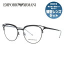 ブランドEMPORIO ARMANI（エンポリオアルマーニ）品目メガネフレーム型番EA1082 3249 52サイズフィッティング調整可能ノーズパッド（クリングス）シェイプブローカラーフレーム：マットブラックオンマットガンメタル素材フレーム：メタルサイズ［A］レンズ幅：52mm［B］レンズ縦：43mm［C］ブリッジ幅：18mm［D］フレーム幅：140mm［E］テンプル長：140mm付属品純正レンズクロス純正ケースメーカー保証書備考-エンポリオアルマーニ メガネフレーム 他アイテムはこちらこちらは日本正規代理店、ルックスオティカジャパン（旧ミラリジャパン）の国内正規品です当店は、ルックスオティカジャパン（旧ミラリジャパン）株式会社より正式小売店として認可されております。商品には、正規品であることを証明する「メーカー保証書」と「説明書」が付属します。