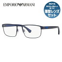 yKizKl xt xȂ ɒBKl ዾ G|IA}[j EMPORIO ARMANI EA1086 3267 53TCY XNGA Y UVJbg O bsO