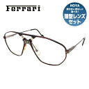 メガネ 度付き 度なし 伊達メガネ 眼鏡 Ferrari フェラーリ F22 968 62サイズ UVカット 紫外線 ラッピング無料(4)