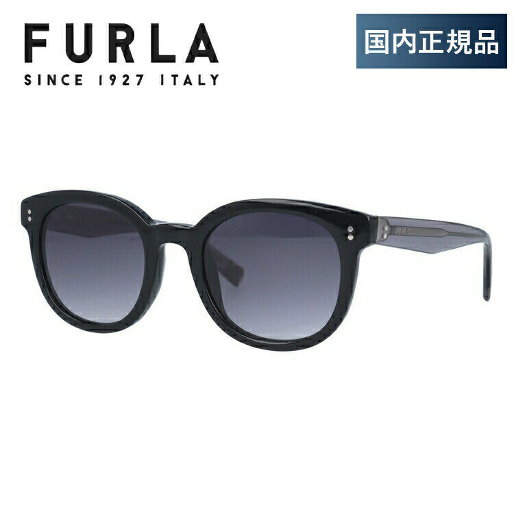 【国内正規品】フルラ サングラス レギュラーフィット FURLA SFU047 0700 49サイズ ウェリントン型 レディース 女性用 UVカット 紫外線対策 UV対策 おしゃれ ギフト ラッピング無料