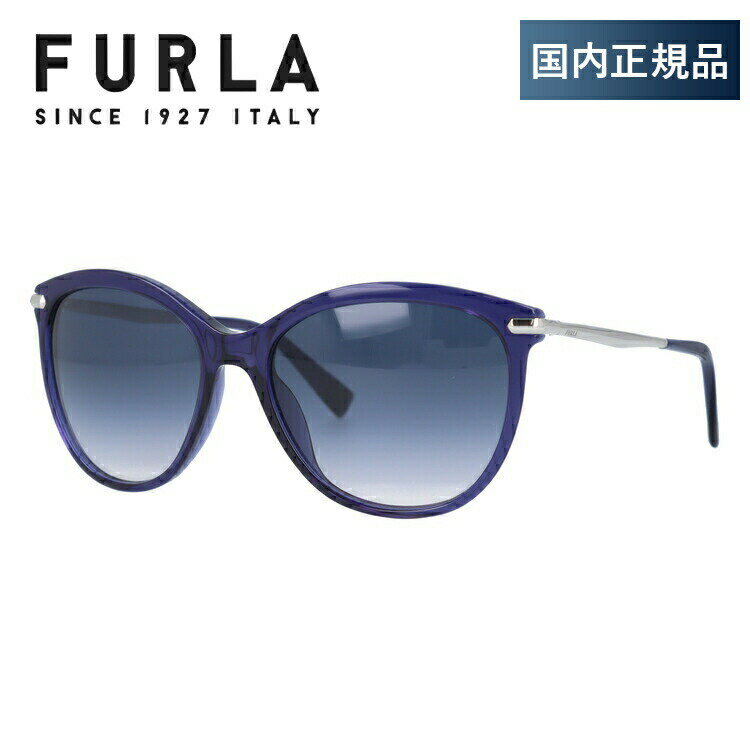 フルラ 【国内正規品】フルラ サングラス レギュラーフィット FURLA SU4961 0T31 55サイズ オーバル型 レディース 女性用 UVカット 紫外線対策 UV対策 おしゃれ ギフト ラッピング無料