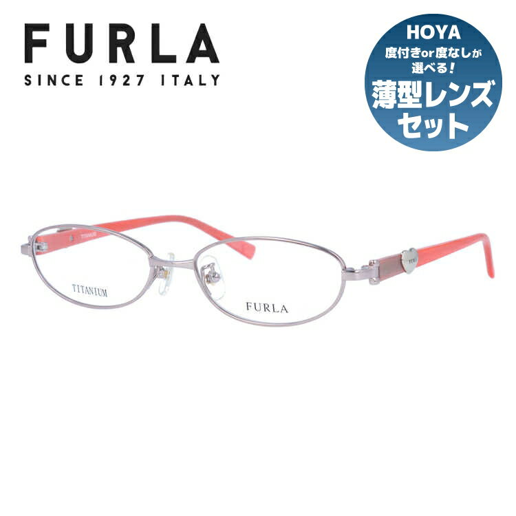 【SALE 50%OFF】フルラ メガネフレーム 伊達メガネ FURLA VU4285J 648 51サイズ 国内正規品 オーバル レディース