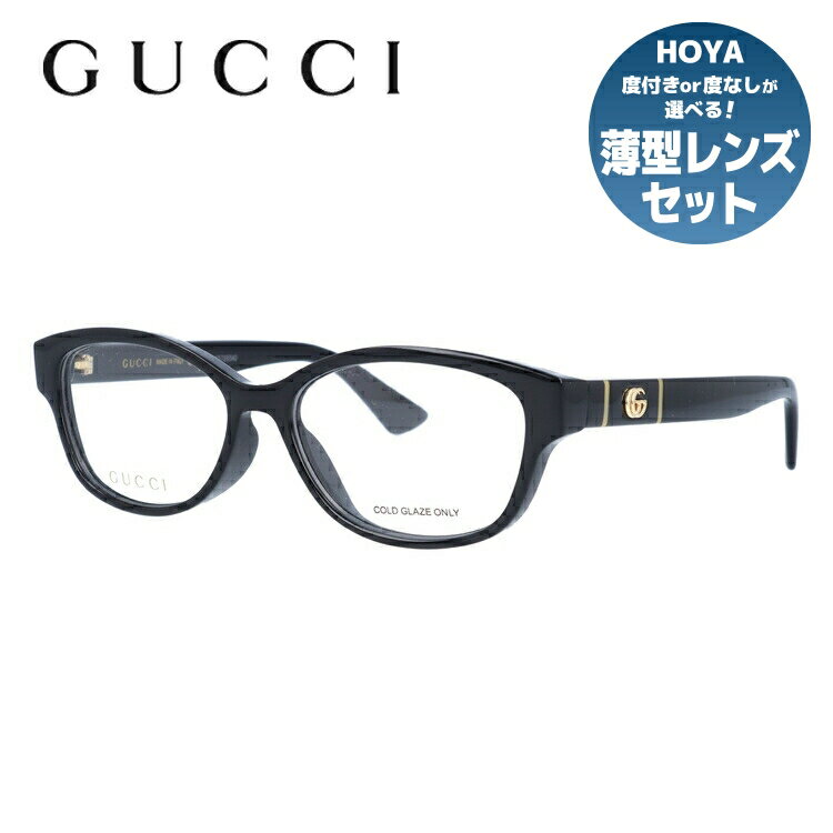 グッチ メガネフレーム 伊達メガネ アジアンフィット GUCCI GG0639OA 001 53サイズ ウェリントン ユニセックス メンズ レディース ダブルG GGマーモント ラッピング無料